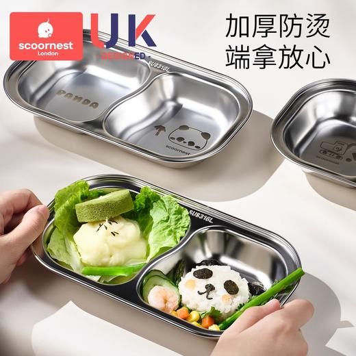 科巢儿童不锈钢餐盘宝宝辅食分格菜盘子食品级家用吃饭幼儿园餐具 商品图0