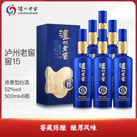 泸州老窖 窖15 52°整箱
