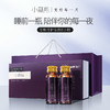小藏瓶【藏冬丸升级款】  十四味枸杞桑椹山药原浆 30ml*7/盒 商品缩略图1