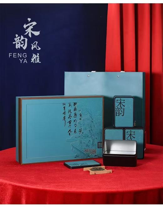 新款宋韵风雅【兰色.4罐一斤】35元1套.整箱14套 商品图0