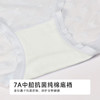 都市丽人薄透丝滑系列锦提花薄透丝滑平角裤LKH5E8 商品缩略图7