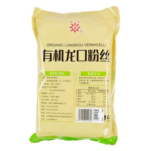 绿之友冠珠有机龙口粉丝300g/袋 商品图1