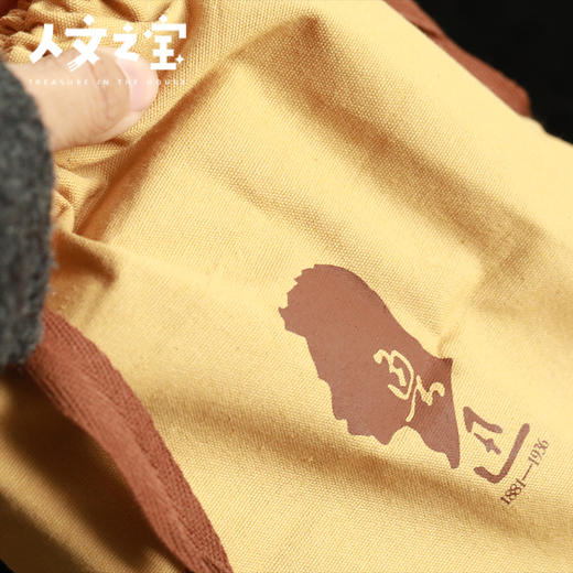 【人文之宝】鲁迅《题彷徨》手稿护书袋 商品图3