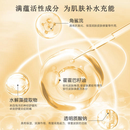 嘉顿肯妮紧龄胶原霜50g美容院正品直发淡化细纹紧致弹嫩肌肤 商品图3