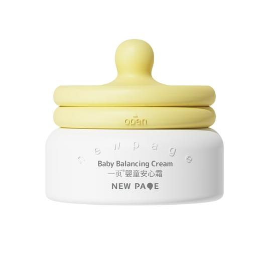 一页婴童安心霜65g 商品图5