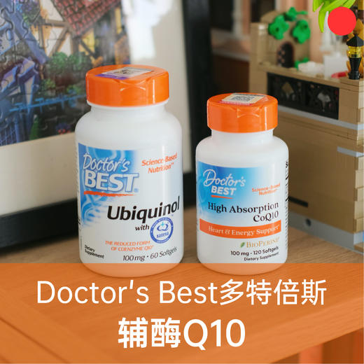 辅酶Q10胶囊/Doctor's Best多特倍斯/含黑胡椒素100mg/辅助调理心脏【品牌方宁波保税仓发货】 商品图0