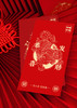 新春贺岁  赐福红包（瑞兽款）套装礼盒 商品缩略图1