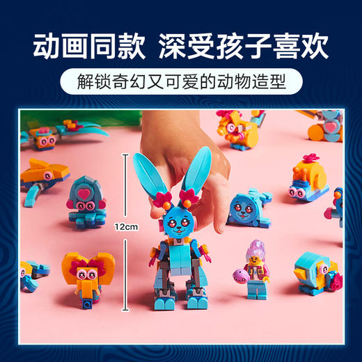 乐高 LEGO百变兔子斑斑大冒险LEGC71488 商品图2