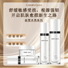 嘉顿肯妮晶莹水亮系列美容院正品直发包邮舒缓修护 商品缩略图0