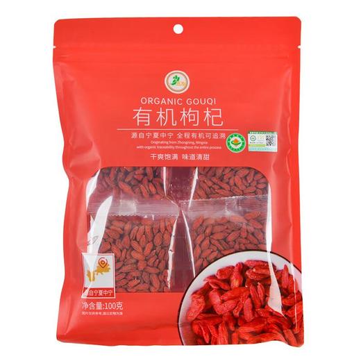 绿之友五为有机枸杞 100g/袋 商品图0