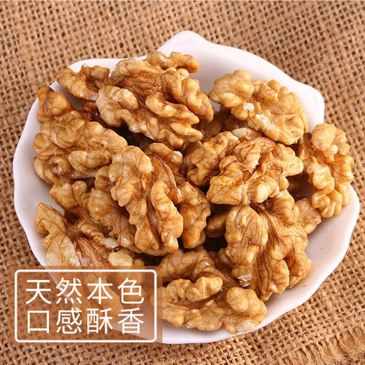 云南大理漾濞干核桃  脆嫩可口  果肉清香脆甜 营养丰富 老人小孩吃了都说好  送夹子 商品图2