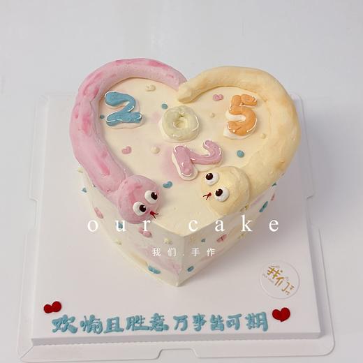 新年元旦卡通蛋糕 -低糖处理无添加 商品图0