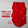 丁摩 3条高腰本命年大红女士内裤纯棉透气7A级抗菌加长裆提臀三角裤现货4ZF-6175 商品缩略图0