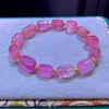 7mm-8mm单圈粉碧玺原石手链 商品缩略图2