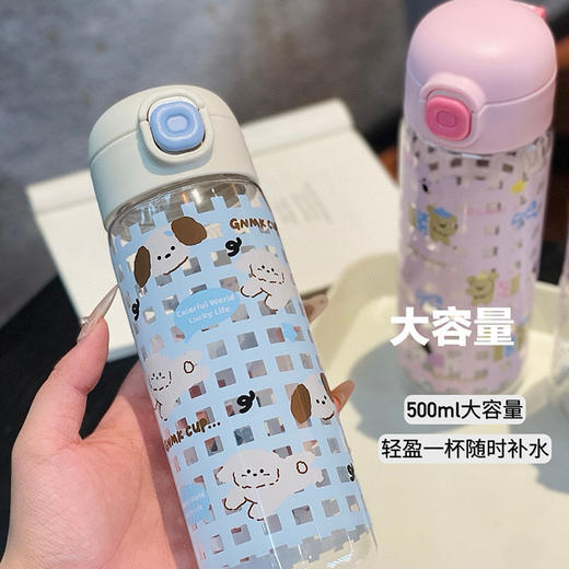 【49元3件任选】【杯子45元2个】纪念日百货500ml格纹小狗杯塑料杯160745992 商品图4