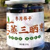 三蒸三晒 吊干枣 商品缩略图3