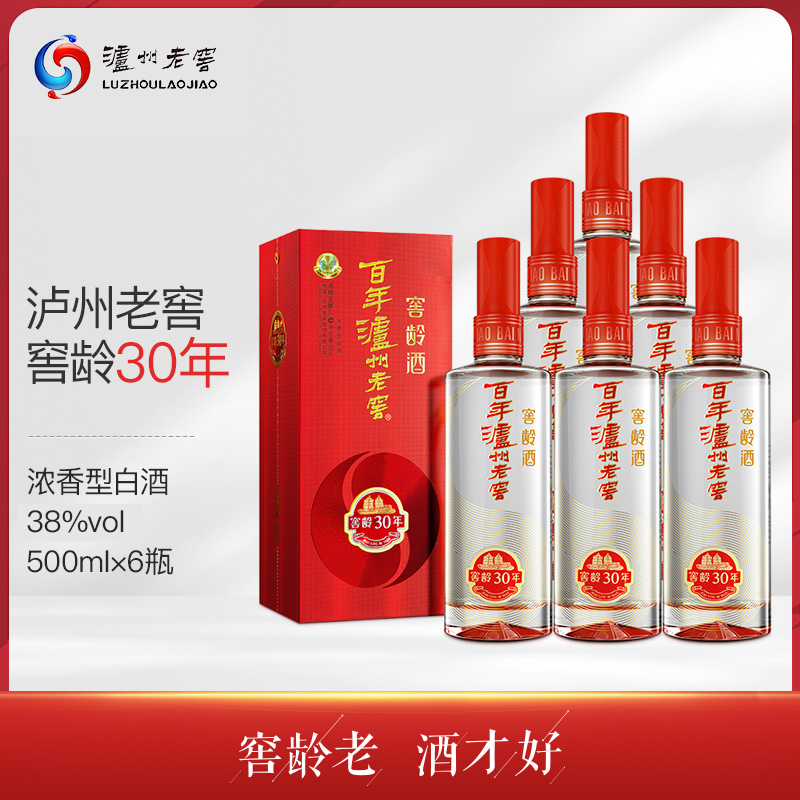 泸州老窖 窖龄30年 浓香型白酒 38度500ml 整箱装