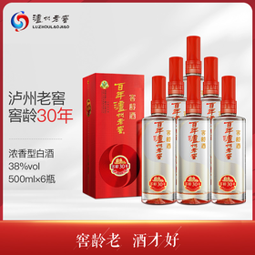 泸州老窖 窖龄30年 浓香型白酒 38度500ml 整箱装