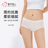 都市丽人一体美臀系列锦氨一体缝平角裤LKH5F3 商品缩略图0