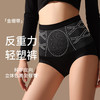 全新金绷带美塑裤反重力轻塑内裤女（4-1219） 商品缩略图1