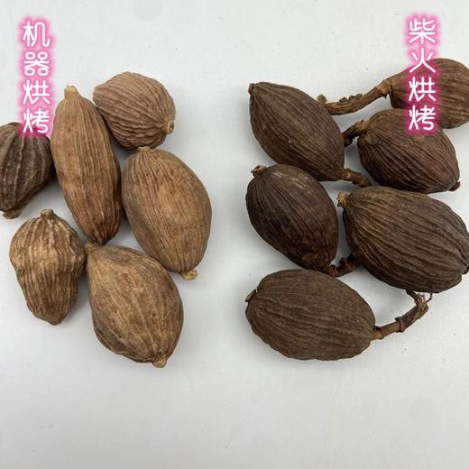 云南草果·柴火烘烤·香味浓郁·生态六无标准。 商品图2