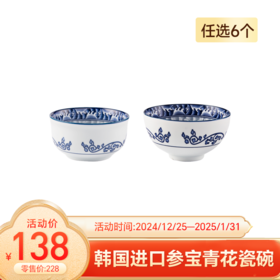 福利狂飙，疯抢开启新春—餐桌篇