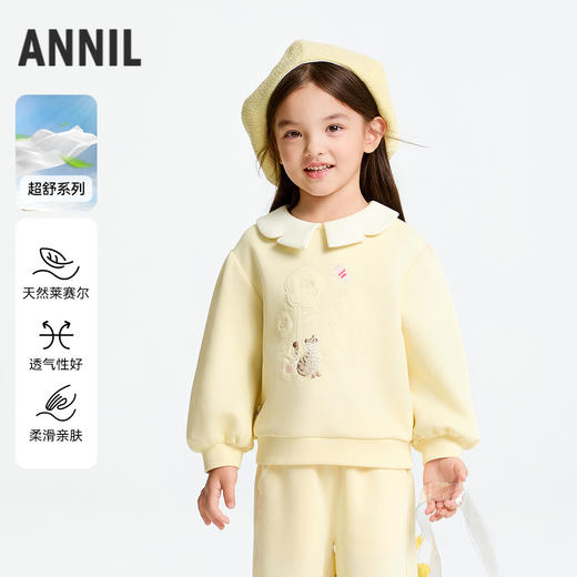 女童卫衣春季新款安奈儿童装实体店同款XG511549 商品图0