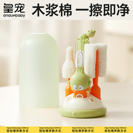 皇宠河豚洗得净杯刷HC-YP8678 商品图0