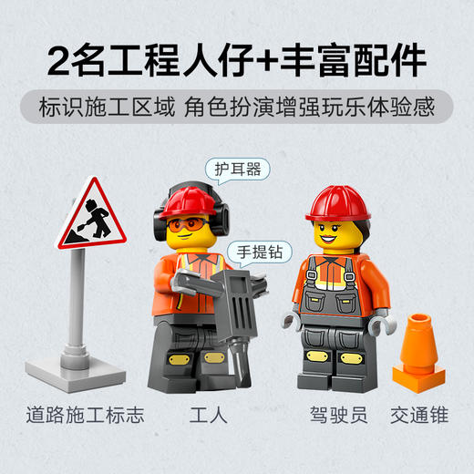 乐高 LEGO黄色轮式装载机LEGC60450 商品图4