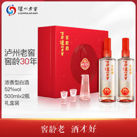 泸州老窖 窖龄30年 浓香型白酒 52度500ml 礼盒装