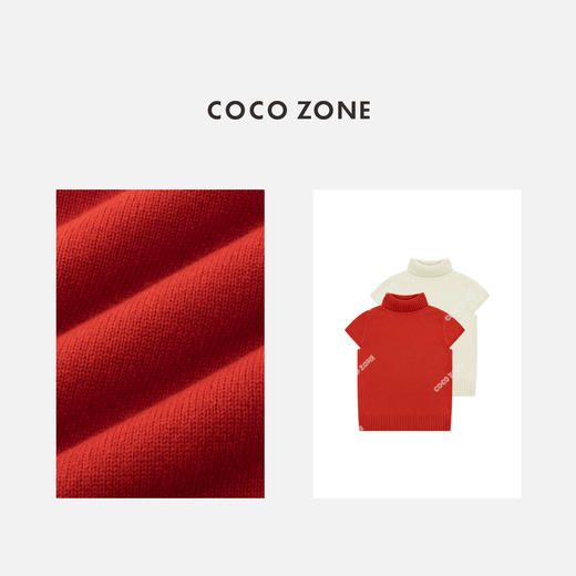 COCO ZONE 100绵羊毛叠穿慵懒风百搭针织背心CC1D2505 商品图2
