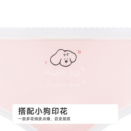 都市丽人纯棉系列蚕丝舒肤棉平角裤LKH5J8 商品图8