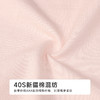 都市丽人宽版包覆系列40支植物草本棉宽版包覆平角裤LKH5G8 商品缩略图6