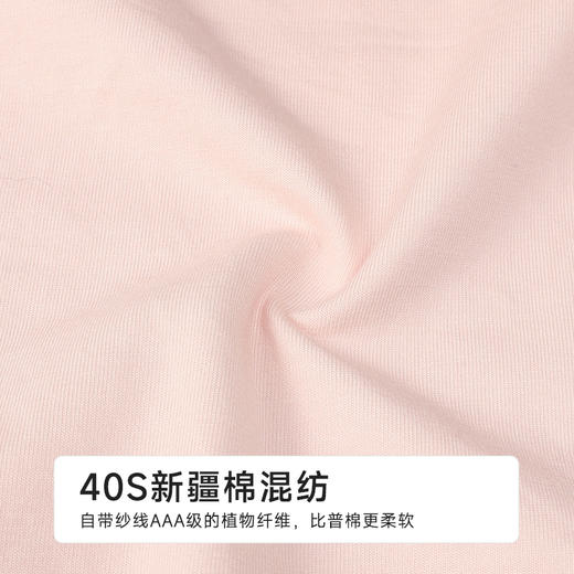 都市丽人宽版包覆系列40支植物草本棉宽版包覆平角裤LKH5G8 商品图6
