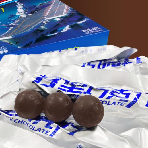 【醇厚浓香 入口丝滑】10型13型牛奶巧克力18型黑巧克力（3款可选） 商品图6