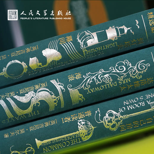 吴尔夫精选集 全3册 珍藏版布面刷边版 商品图2