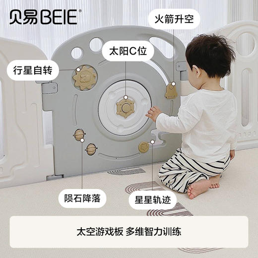 【配件】宇航员围栏单片 商品图3