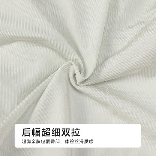 都市丽人塑身平角配套内裤双拉舒软挺塑塑身配裤LPH9A1 商品图7