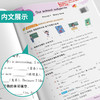 2025年春【译林版】（3年级起点）小学英语 3~6年级下册 1课3练 三四五六年级 3456年级 商品缩略图3