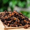 云南八角·鲜香浓郁·生态六无标准· 商品缩略图1