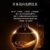 人参肌底蜜露  草本护肤 商品缩略图3