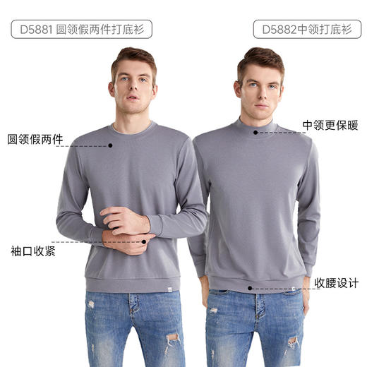 「元旦福利」男士秋冬德绒打底衫美利奴羊毛棉保暖上衣 男士卫衣(付款7天内发出) 商品图4