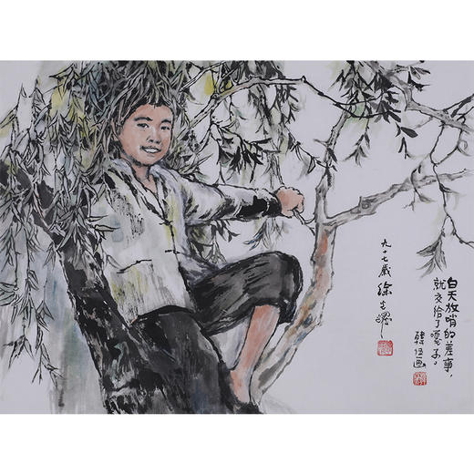 小兵张嘎 商品图1