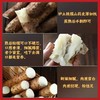 优选丨珍铁鲜铁棍山药  5斤/盒 铁棍山药粉 180克/盒  每盒内装12克X15条 商品缩略图2