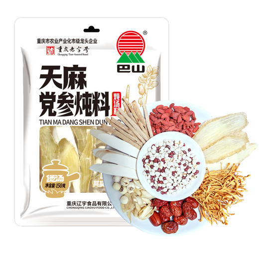 天麻党参炖料150g 商品图0