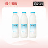【预售】简爱 裸酸奶原味大瓶1.08kg*3瓶 商品缩略图0