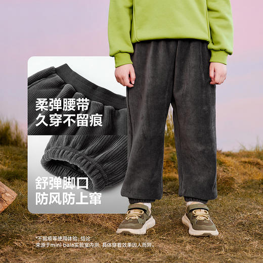 【蹦蹦裤】迷你巴拉男女童儿童裤子秋冬保暖舒适宽松长裤 商品图4