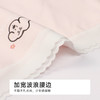 都市丽人纯棉系列蚕丝舒肤棉平角裤LKH5J8 商品缩略图4