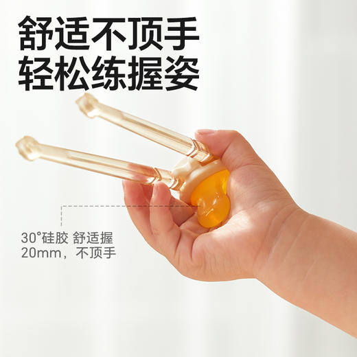 皇宠三段防交叉训练筷（HC-CJ8710-4) 商品图1