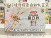 汤臣倍健尊耀牌蛋白粉礼盒 商品缩略图2